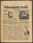 Newspaper: Throckmorton Tribune (Throckmorton, Tex.), Vol. 85, No. 23, Ed. 1 Thu…