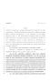 Legislative Document: 81st Texas Legislature, Regular Session, House Bill 51, Chapter 287