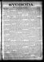 Newspaper: Svoboda. (La Grange, Tex.), Vol. 23, No. 32, Ed. 1 Tuesday, April 21,…