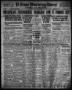 Primary view of El Paso Morning Times (El Paso, Tex.), Vol. 36TH YEAR, Ed. 1, Friday, June 23, 1916