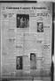 Newspaper: Coleman County Chronicle (Coleman, Tex.), Vol. 11, No. 44, Ed. 1 Thur…