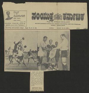 Primary view of object titled '[Clipping: Article in Burmese]'.