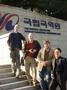 Primary view of [Stefan Karlsson, Mark Ferber and Tom Warington in Korea, 2]