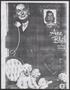 Primary view of Ann Blyth paper dolls