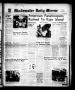 Primary view of Gladewater Daily Mirror (Gladewater, Tex.), Vol. 3, No. 257, Ed. 1 Sunday, May 18, 1952