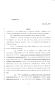 Legislative Document: 85th Texas Legislature, Regular Session, Senate Bill 826, Chapter 307