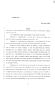 Legislative Document: 85th Texas Legislature, Regular Session, Senate Bill 2285, Chapter 672