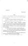 Legislative Document: 85th Texas Legislature, Regular Session, Senate Bill 867, Chapter 309