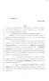 Legislative Document: 85th Texas Legislature, Regular Session, Senate Bill 924, Chapter 590