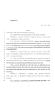Legislative Document: 85th Texas Legislature, Regular Session, House Bill 3442, Chapter 613