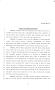 Legislative Document: 85th Texas Legislature, Regular Session, Senate Concurrent Resolution…