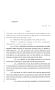 Legislative Document: 85th Texas Legislature, Regular Session, House Bill 777, Chapter 83