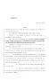 Legislative Document: 85th Texas Legislature, Regular Session, House Bill 4029, Chapter 616
