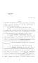 Legislative Document: 85th Texas Legislature, Regular Session, House Bill 2590, Chapter 487