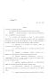 Legislative Document: 85th Texas Legislature, Regular Session, House Bill 2359, Chapter 775