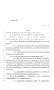 Legislative Document: 85th Texas Legislature, Regular Session, House Bill 34, Chapter 686