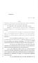 Legislative Document: 85th Texas Legislature, Regular Session, House Bill 3903, Chapter 905
