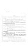 Legislative Document: 85th Texas Legislature, Regular Session, House Bill 1787, Chapter 349