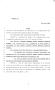 Legislative Document: 85th Texas Legislature, Regular Session, Senate Bill 1099, Chapter 732