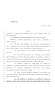 Legislative Document: 85th Texas Legislature, Regular Session, House Bill 493, Chapter 238