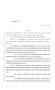 Legislative Document: 85th Texas Legislature, Regular Session, House Bill 1709, Chapter 407