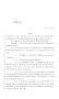 Legislative Document: 85th Texas Legislature, Regular Session, House Bill 357, Chapter 1141