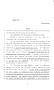 Legislative Document: 85th Texas Legislature, Regular Session, Senate Bill 544, Chapter 558