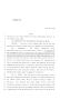 Legislative Document: 85th Texas Legislature, Regular Session, House Bill 2938, Chapter 798
