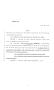 Legislative Document: 85th Texas Legislature, Regular Session, House Bill 1631, Chapter 783