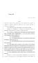 Legislative Document: 85th Texas Legislature, Regular Session, House Bill 3632, Chapter 1089