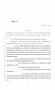 Legislative Document: 85th Texas Legislature, Regular Session, House Bill 3220, Chapter 38