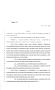 Legislative Document: 85th Texas Legislature, Regular Session, House Bill 1638, Chapter 93