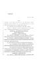 Legislative Document: 85th Texas Legislature, Regular Session, House Bill 2220, Chapter 606