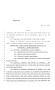 Legislative Document: 85th Texas Legislature, Regular Session, House Bill 4321, Chapter 636