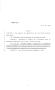 Legislative Document: 85th Texas Legislature, Regular Session, House Bill 1630, Chapter 260