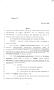 Legislative Document: 85th Texas Legislature, Regular Session, Senate Bill 968, Chapter 719