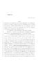 Legislative Document: 85th Texas Legislature, Regular Session, House Bill 1101, Chapter 130