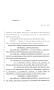 Legislative Document: 85th Texas Legislature, Regular Session, House Bill 4324, Chapter 637