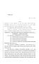Legislative Document: 85th Texas Legislature, Regular Session, House Bill 4320, Chapter 635