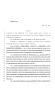 Legislative Document: 85th Texas Legislature, Regular Session, House Bill 965, Chapter 248