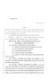 Legislative Document: 85th Texas Legislature, Regular Session, House Bill 4333, Chapter 805