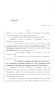 Legislative Document: 85th Texas Legislature, Regular Session, House Bill 776, Chapter 983