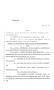 Legislative Document: 85th Texas Legislature, Regular Session, House Bill 53, Chapter 688