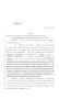 Legislative Document: 85th Texas Legislature, Regular Session, House Bill 2818, Chapter 501