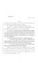 Legislative Document: 85th Texas Legislature, Regular Session, House Bill 3917, Chapter 375