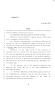 Legislative Document: 85th Texas Legislature, Regular Session, Senate Bill 1479, Chapter 431