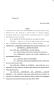 Legislative Document: 85th Texas Legislature, Regular Session, Senate Bill 2268, Chapter 662