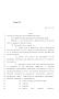 Legislative Document: 85th Texas Legislature, Regular Session, House Bill 967, Chapter 993