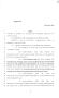 Legislative Document: 85th Texas Legislature, Regular Session, Senate Bill 1291, Chapter 423