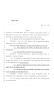 Legislative Document: 85th Texas Legislature, Regular Session, House Bill 555, Chapter 695
